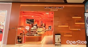 KUMO KUMO