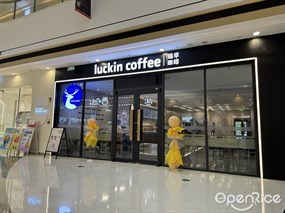 瑞幸咖啡