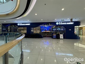 圣琼美食百汇自助餐厅