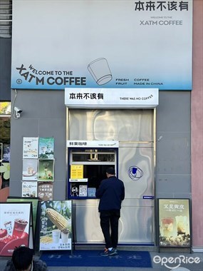 本来不该有