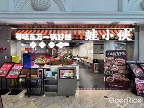 蛙小侠