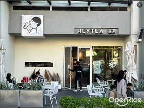 喜茶
