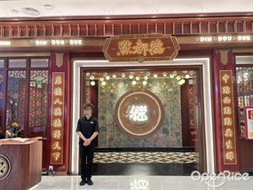 点都德