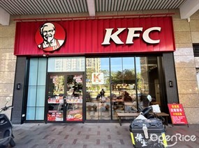 肯德基