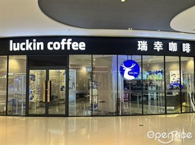瑞幸咖啡