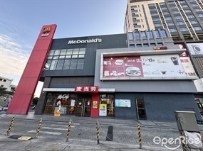 麦当劳