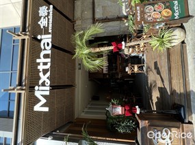 Mixthai全泰