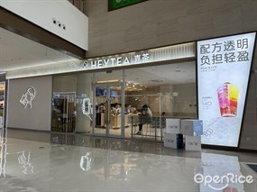 喜茶