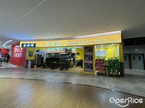 易品鲜头啖汤