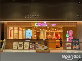 渔之村川味馆