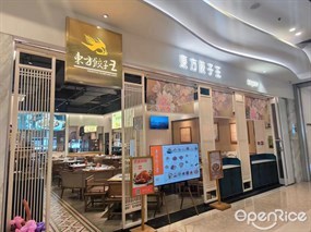 东方饺子王