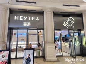 喜茶
