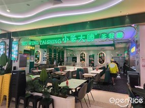 小榮大勝茶餐厅