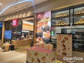 西贝莜面村