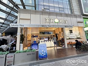 茉莉奶白