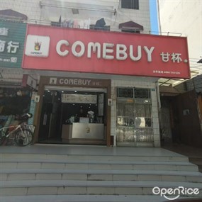 COMEBUY甘杯