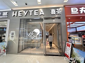 喜茶