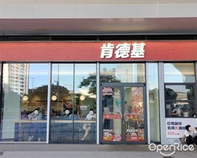 肯德基