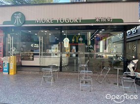 茉酸奶