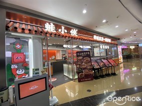 蛙小侠
