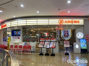 友壹町寿司