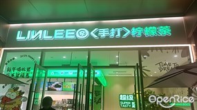 LINLEE 林里手打柠檬茶