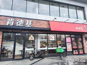 肯德基