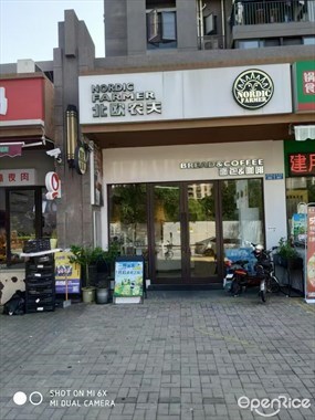 北欧农夫