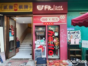 烽煜百式千样炖汤馆