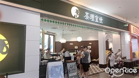 茶理宜世