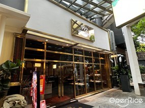 992 Korea Steak House
