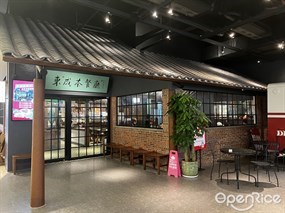 东成茶餐厅