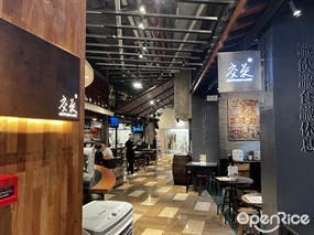 交关CROWD cafe