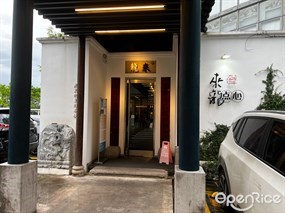 来龙点心