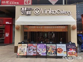 Vinko Cakery