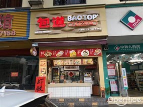 包道