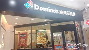 达美乐比萨