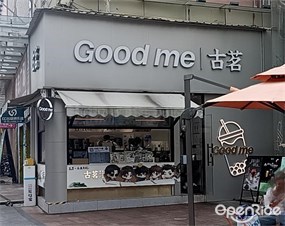 古茗