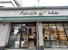 华永丰Fun life