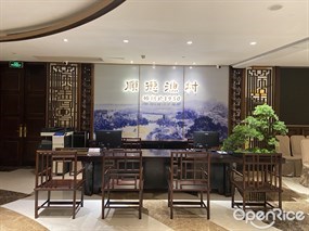 顺德渔村