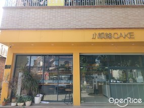小枫格CAKE