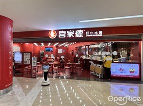 喜家德虾仁水饺