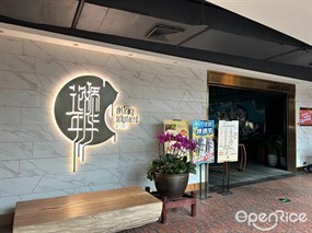 花娇年华
