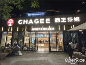 CHAGEE霸王茶姬