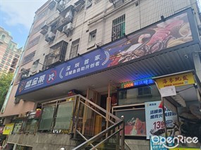 盛金莱活鳗鱼