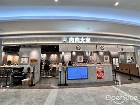 肉肉大米