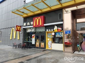 麦当劳