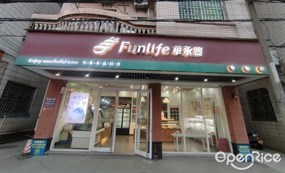 华永丰