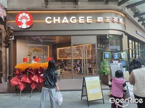CHAGEE霸王茶姬