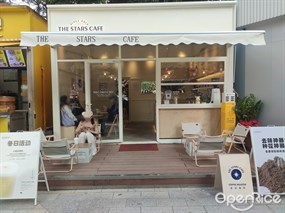 THE STARS CAFE